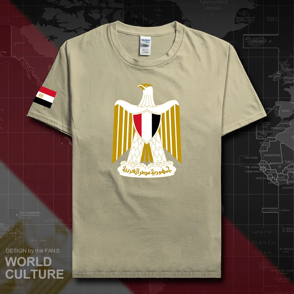 HNat_Egypt20_T01sand