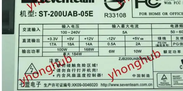 Seventeam ST 200UAB 05E сервера Питание 200W 1U PSU компьютер 100 240V 5A В переменного тока 50 60 Гц|1u