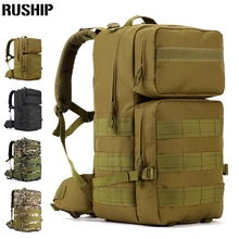 RUSHIP 55L Большой Емкости На Дорожную Сумку Мужчины и Женщины. Военный Тактический Рюкзак. Водонепроницаемый Поход Нейлоновый Туристический Рюкзак.Камуфляж. фосон.Армия стиль.55Л