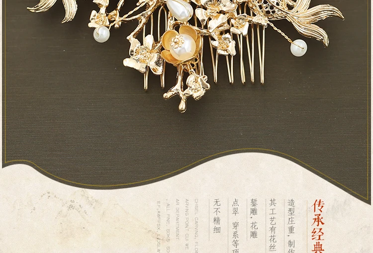hanfu костюм невесты головной убор китайский стиль волос костюм Свадебные украшения XiuHe longfeng имеющиеся аксессуары
