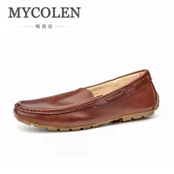Mycolen обувь Для мужчин Повседневная дышащая обувь модные Брендовая Мужская обувь Лоферы мягкие удобные плоской подошве без застежки обувь