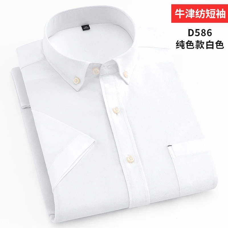 Мужские Рубашки, Топы, мужская рубашка с коротким рукавом, полосатая и клетчатая рубашка, Повседневная однотонная оксфордская деловая Мужская рубашка с карманом, официальная рубашка на пуговицах - Цвет: D586 white