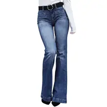 Свободные прямые женские расклешенные брюки, Европейская и американская мода, расклешенные джинсы, женские повседневные Стрейчевые широкие брюки с высокой талией