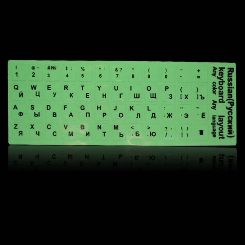 Флуоресцентные наклейки на клавиатуру с русскими буквами для ноутбука, компьютера, ноутбука, России, светящиеся буквы