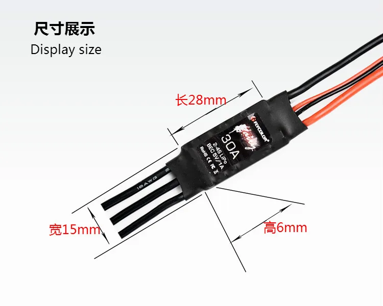 

FlyColor Fairy 2-4S BLHeli 30A ESC with 5V 1A BEC for 170-450 FPV Multi