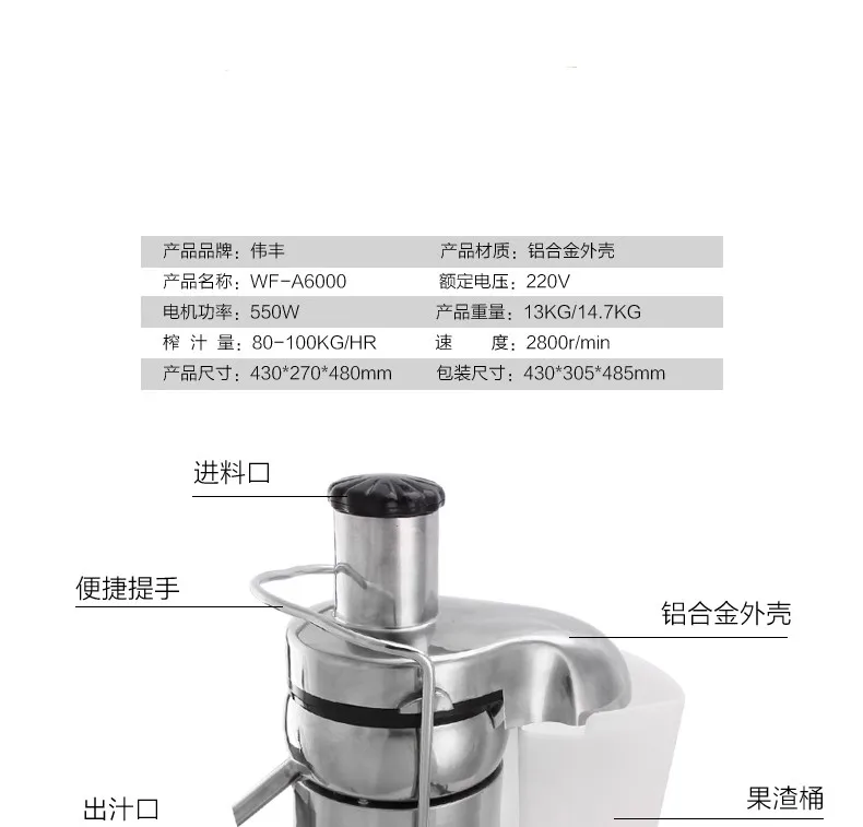 A6000 сверхмощная Коммерческая соковыжималка, коммерческая соковыжималка, алюминиевый корпус и s/s чаша с лезвиями, Прямая с фабрики