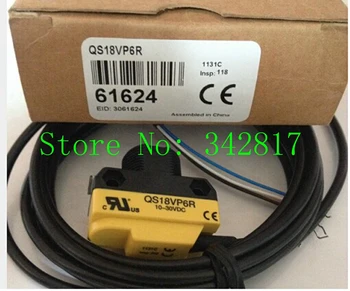 

QS18VP6R new genuine sensor QS18VP6R spot