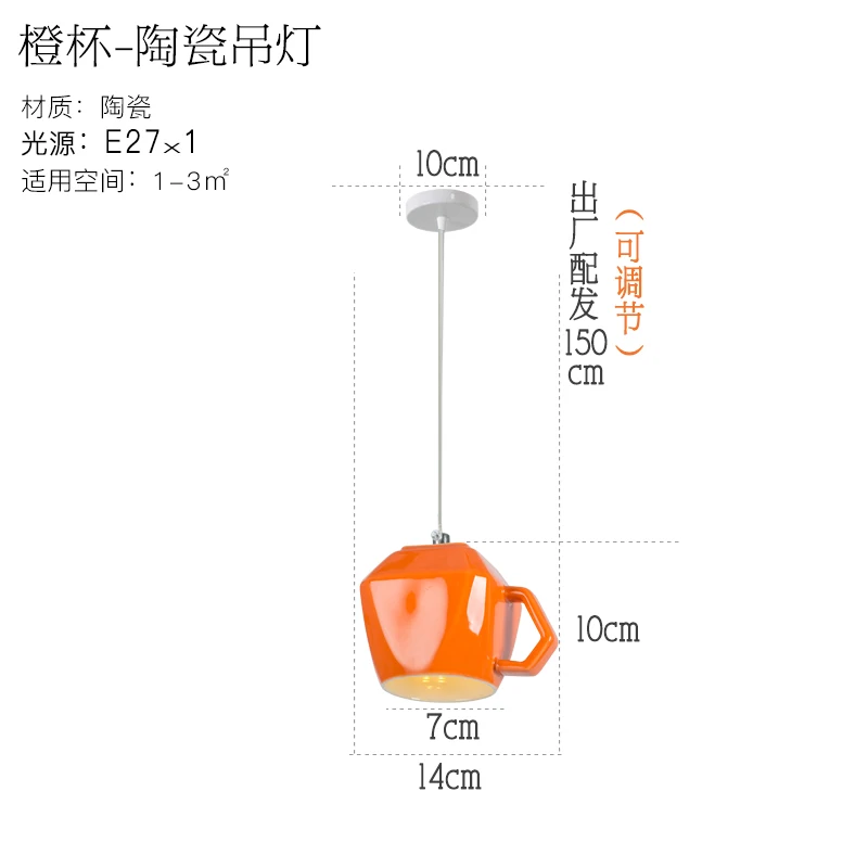 Горячий маленький простой современный чайник/чайная чашка подвесной светильник s ресторан/коридор/спальня/кухонный светильник керамическая лампа G4 светильник ing - Цвет корпуса: Orange - D