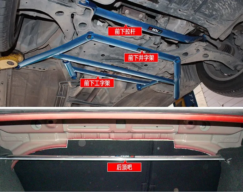 Система подвески для Ford Focus 2012- стабилизатор штанги стойки бар шасси усиленные детали сборки
