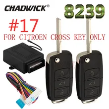 ФОТО #17 flip key keyless entry system for citroen cross key remote control door lock locking chadwick 8239 styling classical quality