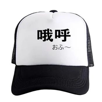 

Saiki Kusuo Lmononoei The Disastrous Life of Saiki K. Kusuo Cosplay student school Baseball Hat costume cap