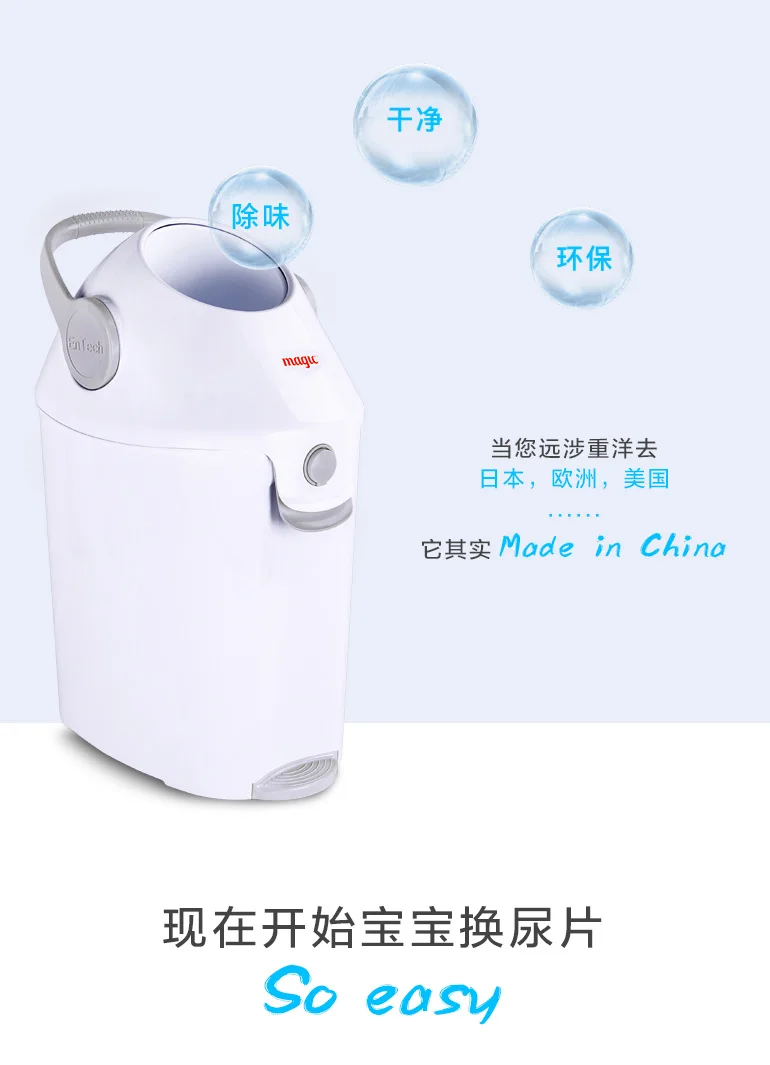 Household bathroom with cover creative seal deodorant baby diaper bucket anti-pet trash Household bathroom with cover creative seal deodorant baby diaper bucket anti-pet trash