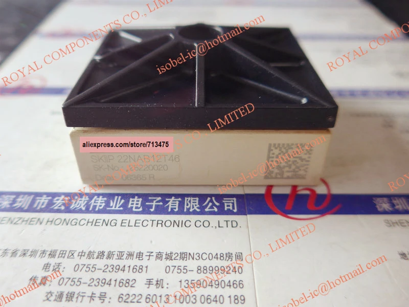 SKIIP22NAB12T45 SKIIP22NAB12T46