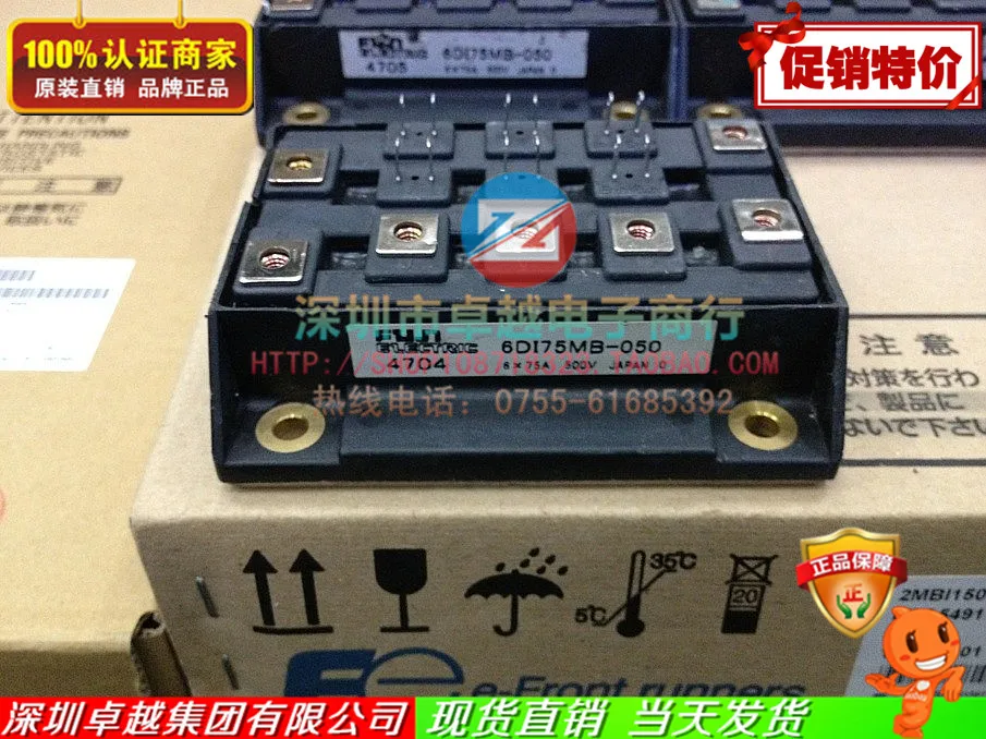 

6DI50MB-050 6DI75MB-050 electromechanical spot IGBT module--ZYQJ