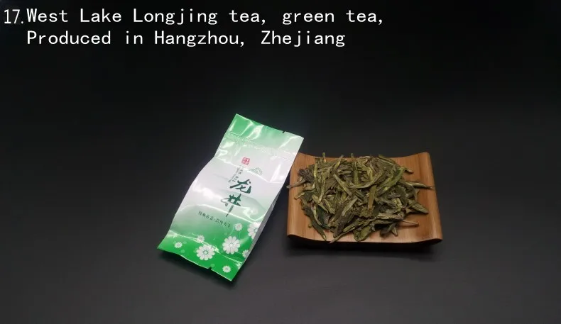 longjing_conew1