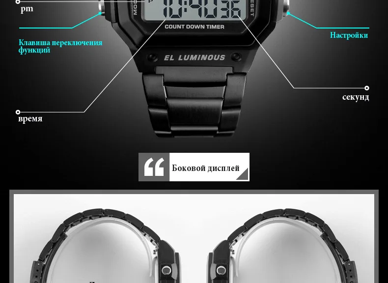 skmei-1335-russian (10)