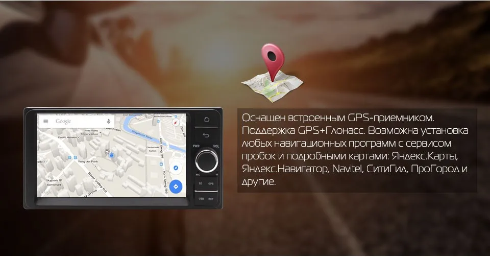 Marubox 7A701T3, Автомобильная универсальная магнитола для Toyota на базе Android 7.1, Четырехядерный процессор Allwinner T3, разрешение дисплея 1024*600, HD ",GPS-навигация, Стерео Аудио Поддержка кнопок на руле