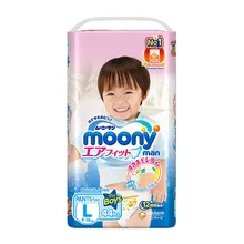 Трусики д/мальчиков MOONYMAN L(9-14 кг) 44 шт