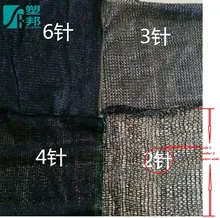 2needle 2 meters wide/shade net sun shading net new encryption cooling heat net capsicum cultivation under shade net