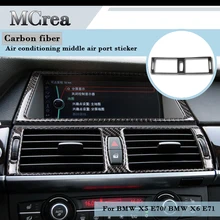 Mcrea Карбон волокно воздуха Панель на выходе подкладке наклейки для BMW E70 E71 X5 X6 2008-2013 M Производительность аксессуары