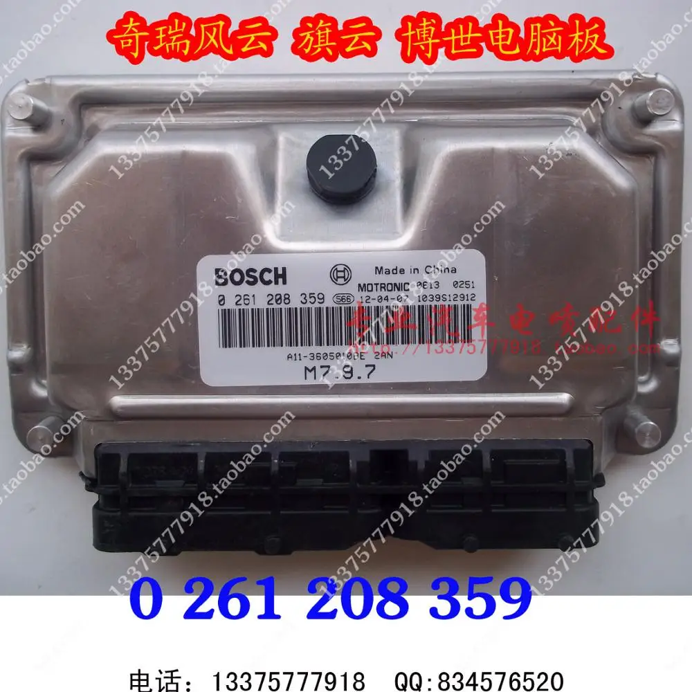 Free Delivery. The engine computer board/ECU A11-3605010 be / 0261208359