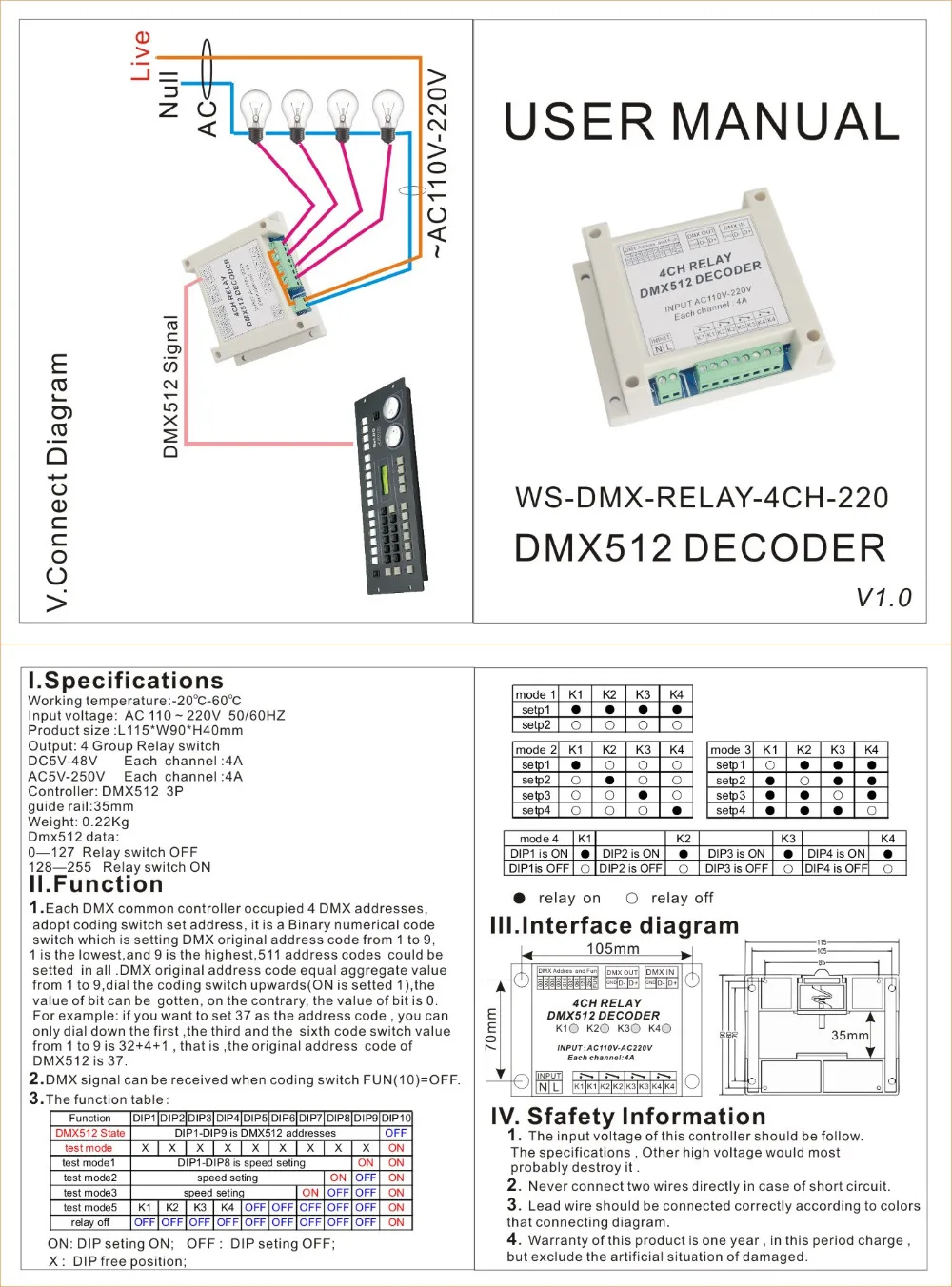 Высокое качество 1 шт входной AC110-220V выход DMX-RELAY-4CH dmx512 реле декодер использование контроллера для светодиодные лампы светодиодные полосы