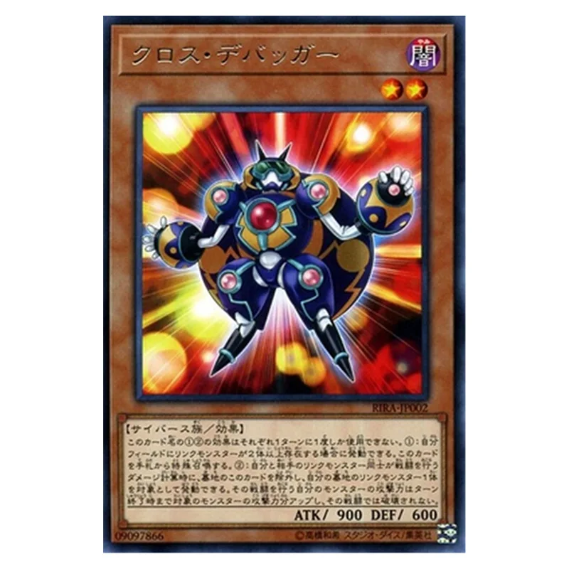

Game King R Silver Word Cross-Debugging Ladybug 1009