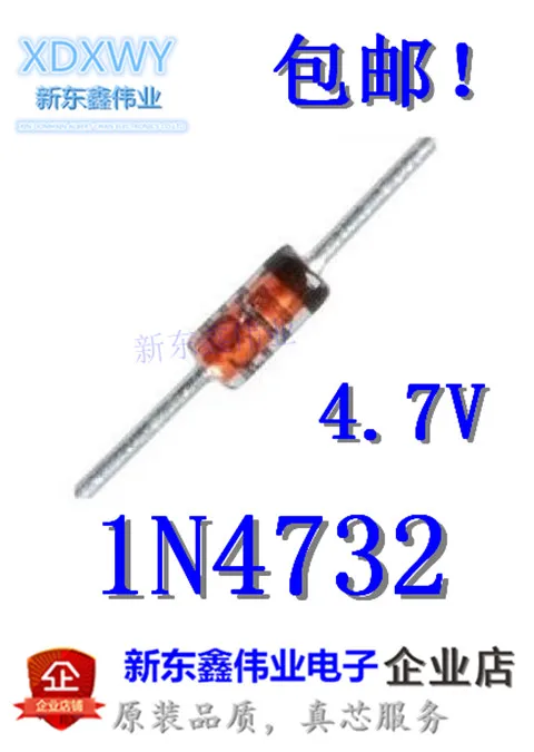 50 шт. новый оригинальный 1N4732A IN4732A 1N4732 IN4732 DO-41 встроенный диод Шоттки | Электроника