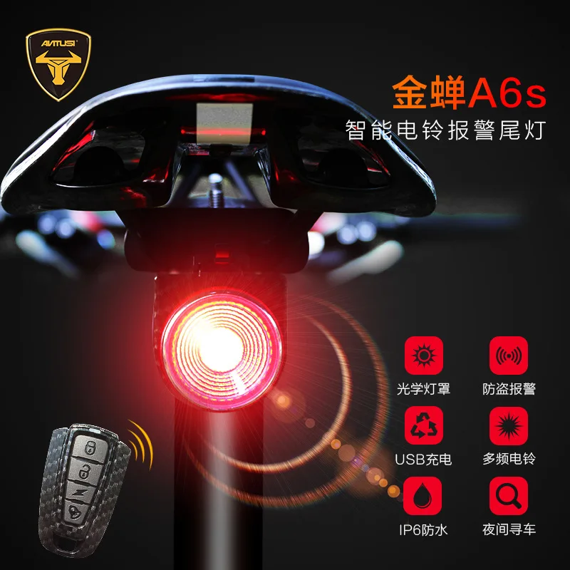 

Bicycle usb charging tail light A6S wireless remote control smart speaker electric bell waterproof riding bicycle accessories