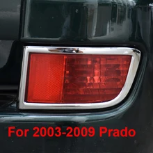 4 шт. хромированные автомобильные Передние Задние противотуманные фары для Toyota Land Cruiser Prado FJ120 аксессуары 2003-2009