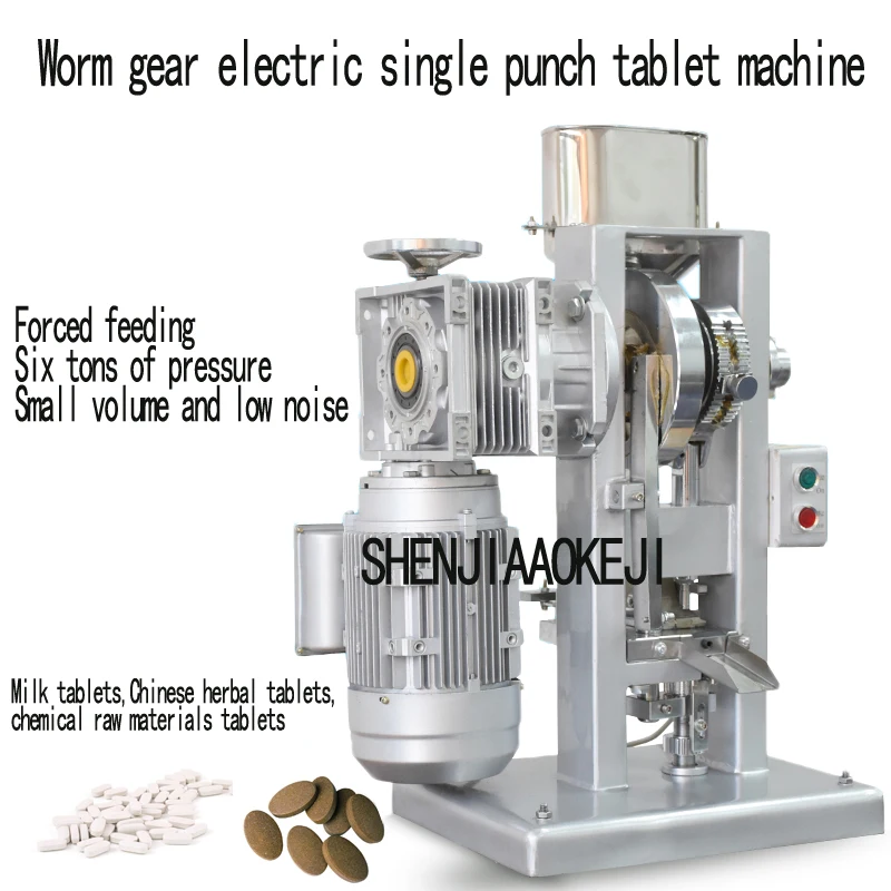 

DP60A Punch press tableting machine electric worm wheel powder press single chip large pressure punch press machine 220V/110V