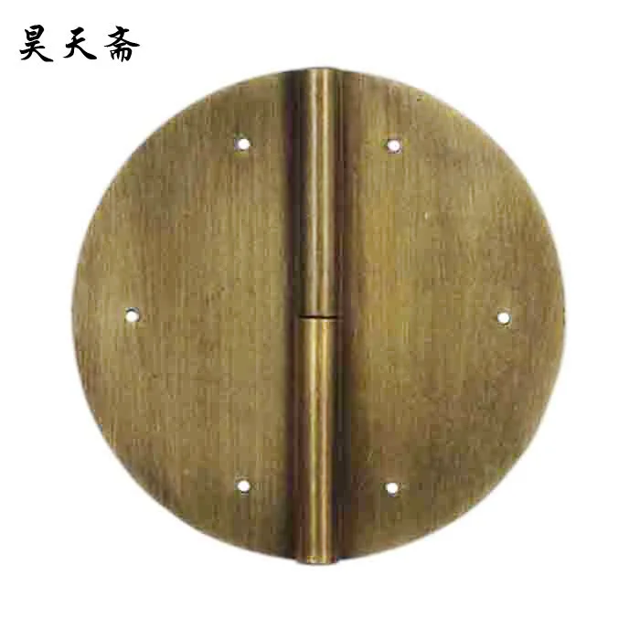 [Haotian vegetarian] Chinese furniture copper fittings / circular hinge