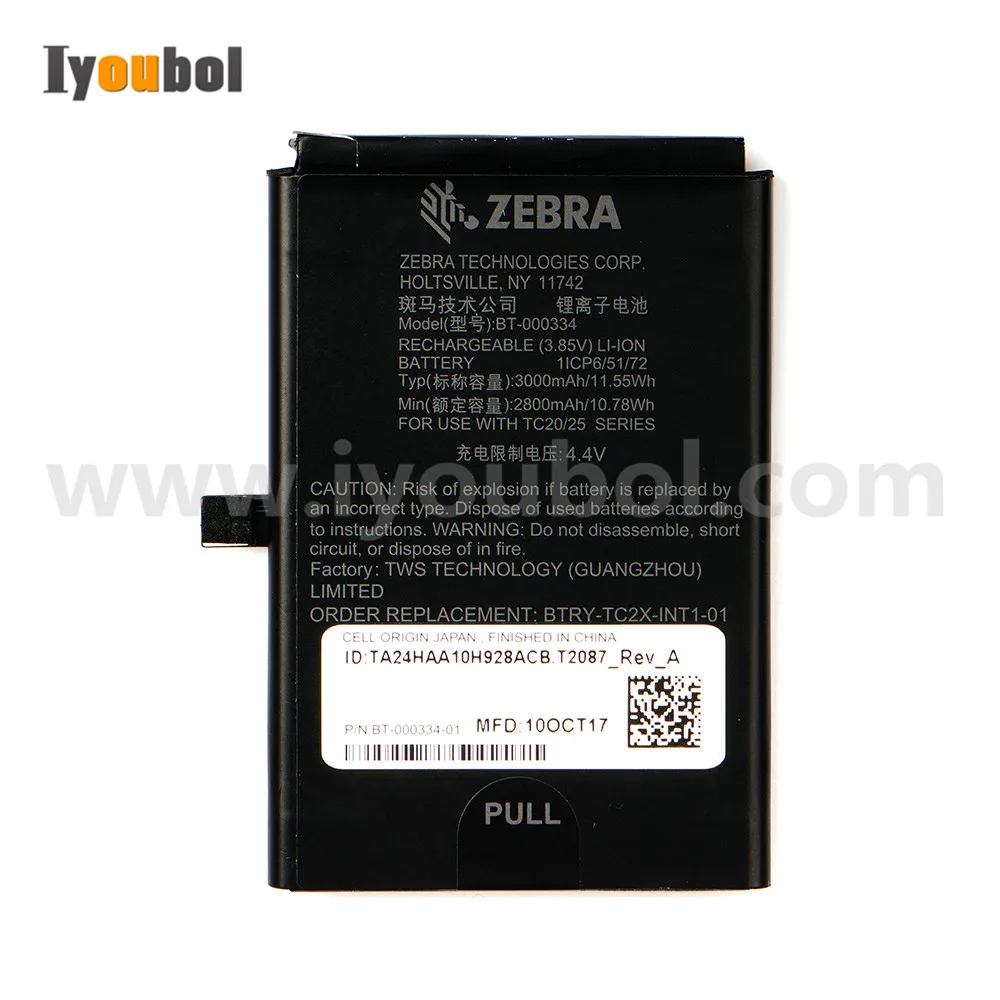 Battery (BT 000334 01 / 3000mAh) for Motorola Symbol Zebra TC200J TC25