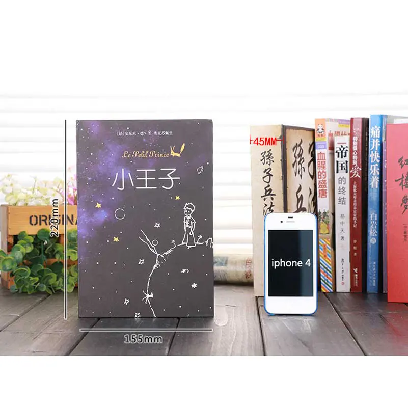 Simulation dictionary book piggy bank safe deposit key creative storage box with lock220*155*45MM