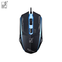 ZGB 199 проводная мышь Desktop/ноутбука 4D игровая мышь 1600 Точек на дюйм красочные эргономичный дизайн