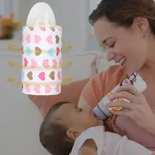 USB детские бутылки теплее Портативный Путешествия молоко теплее младенческой сумка для детской бутылочки изоляции крышка бутылочка для кормления термостат