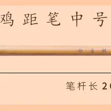 Множество волокон кисть короткие кисти средняя обычная для письма