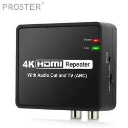 Proster 4 к x 2 к HDMI конвертер с функцией ARC HDMI аудио сплиттер адаптер оптический TOSLINK SPDIF + L/R стерео выход