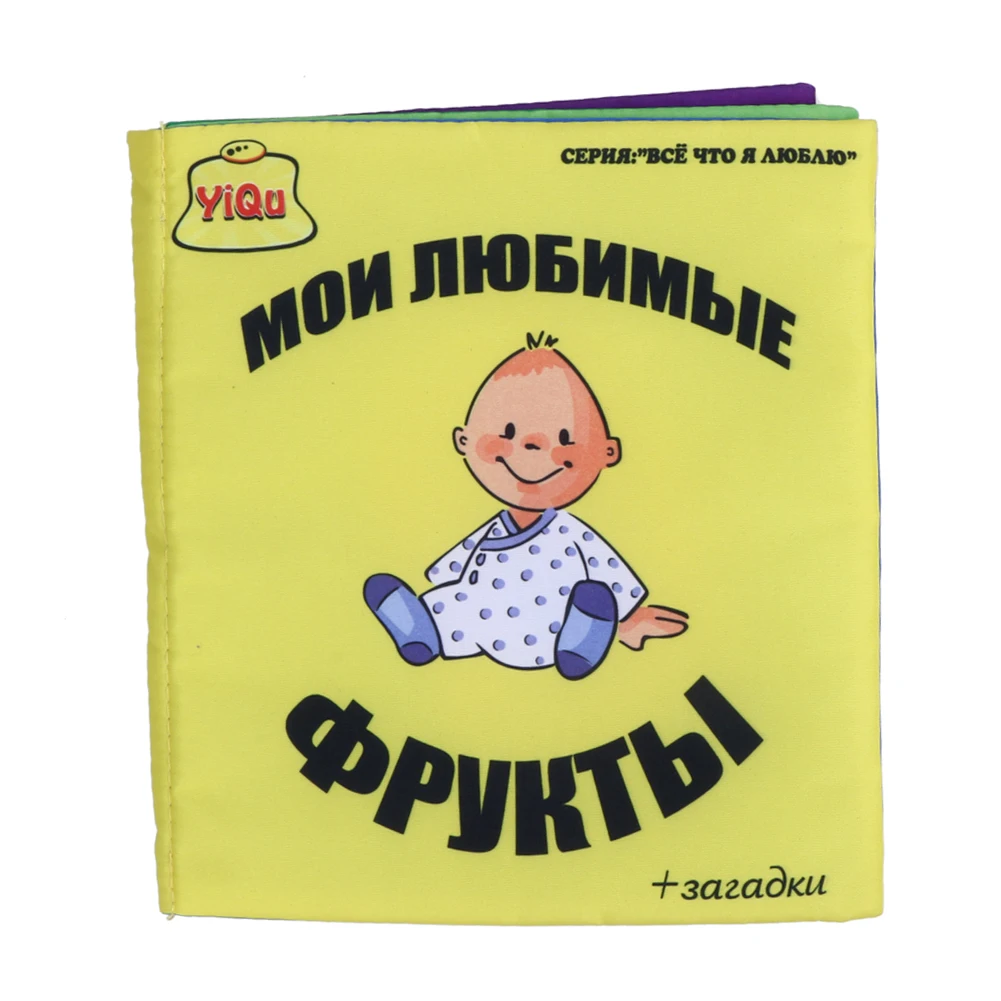 Russian Alphabet Cloth Book For Toddler Baby Reading Birthday Gift Early Language Education Toy Soft Cloth