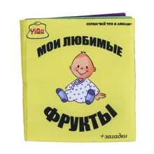 Russian Alphabet Cloth Book For Toddler Baby Reading Birthday Gift Early Language Education Toy Soft Cloth