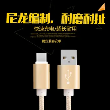 

Type-c data cable echinochloa frumentacea 4c 5s 5 1s mobile phone 2pro6 for HUAWEI p9 v8v9 charge line p10