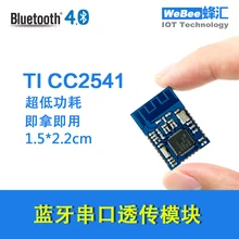 Малой мощности BLE Bluetooth 4.0 превратить последовательный порт TTL UART аппаратных cc2541 passthrough модуль IOT разведки