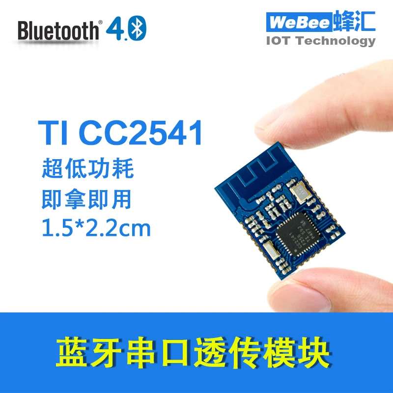 Малой мощности BLE Bluetooth 4.0 превратить последовательный порт TTL UART аппаратных cc2541 passthrough модуль IOT разведки