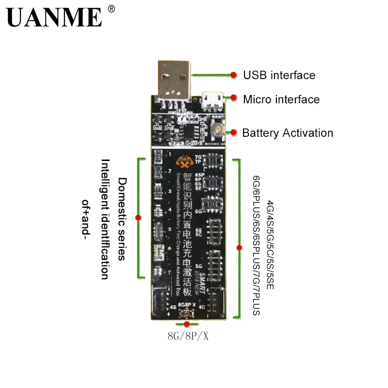 Плата для активации аккумулятора телефона UANME зарядный usb кабель iPhone 4 8X VIVO Huawei