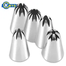 KMYC нержавеющая сталь насадки для украшения выпечки для тортов насадки для кондитерского мешка; для поставки в Россию глазурь сопла украшения поставки глазурь дозаторы и советы
