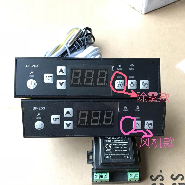 

SF-203 Temperature Controller Display Cabinet Temperature Controller Refrigerator Electronic Temperature Controller 220V