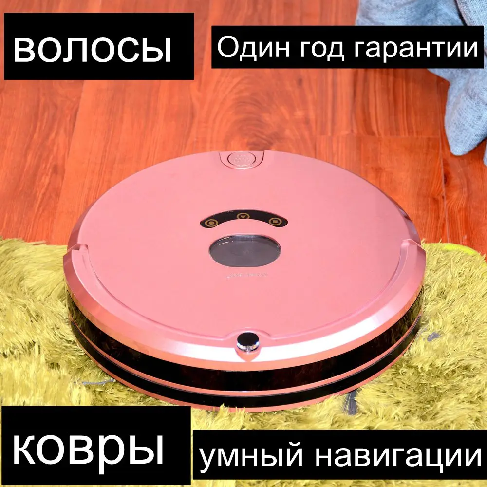 Robot Vacuum Cleaner duty free dust hair turbo brush virtual circuit cartography 1200 PA for Carpet Wood Floor APP mini robots