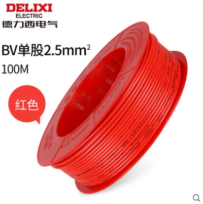 

Wire and cable 100 m 2.5 square copper core line BV single core single strand wire
