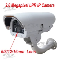 2.0Megapixels 1920*1080P License Plate Recognition Camera IP LPR camera
