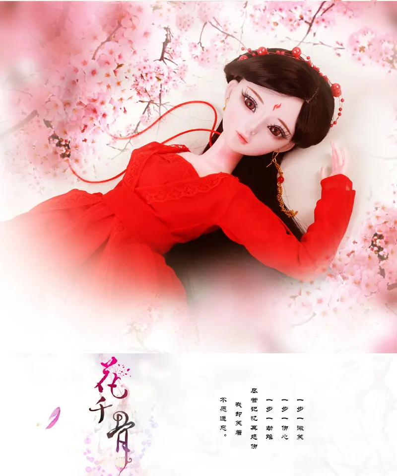 60 см Bjd 1/3 куклы 23 дюйма Ручная работа FuYao/BaiQian/HuaQianGu шарнирная кукла большая кукла принцессы игрушки для девочек подарок на день рождения